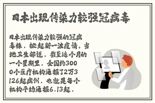 动漫人物实操视频