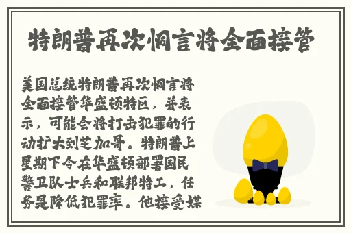 伽罗**ゃんが腿法是什么意思